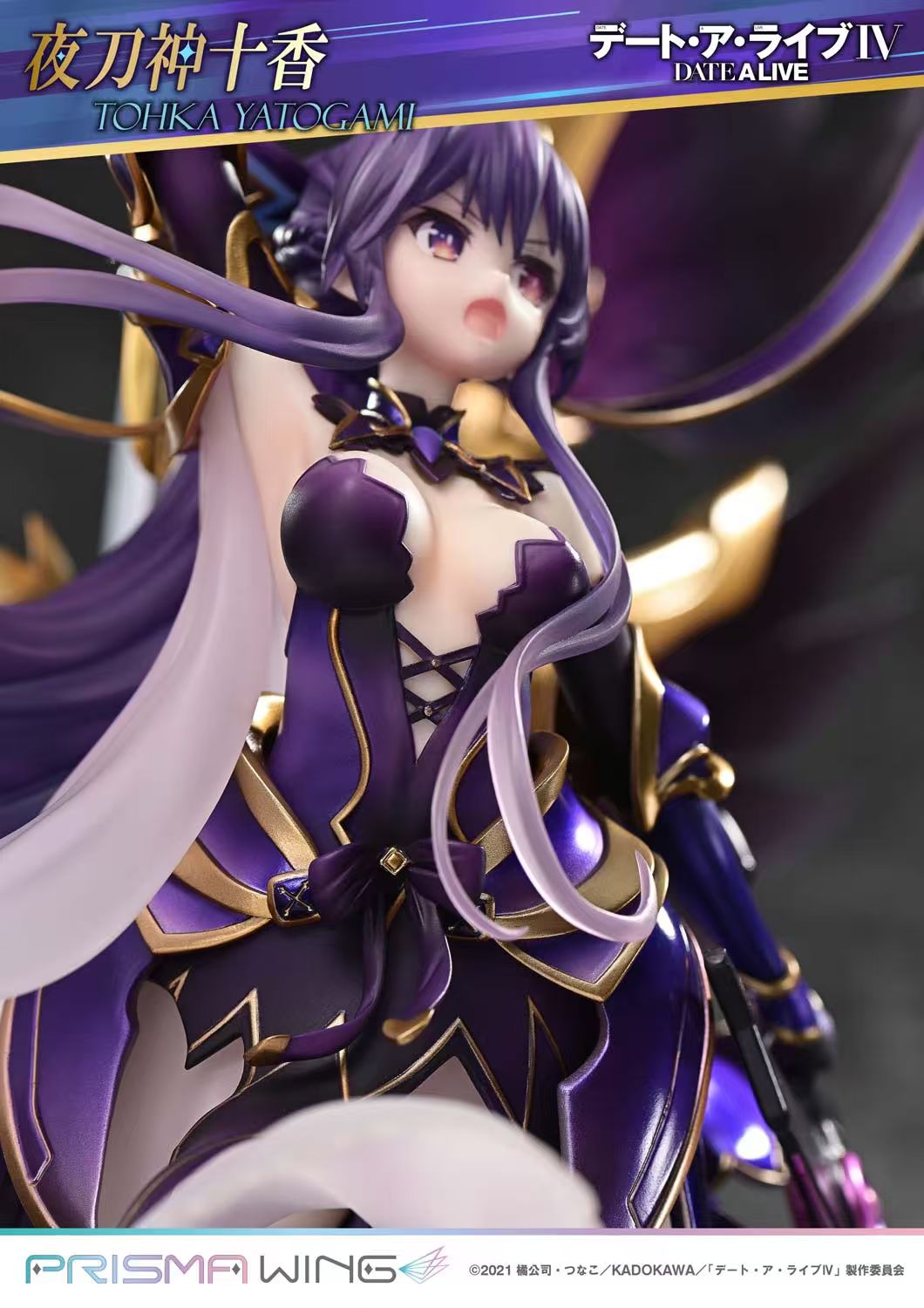 [Pre-order] 1/7 Tohka Yatogami Statue - PRISMA WING