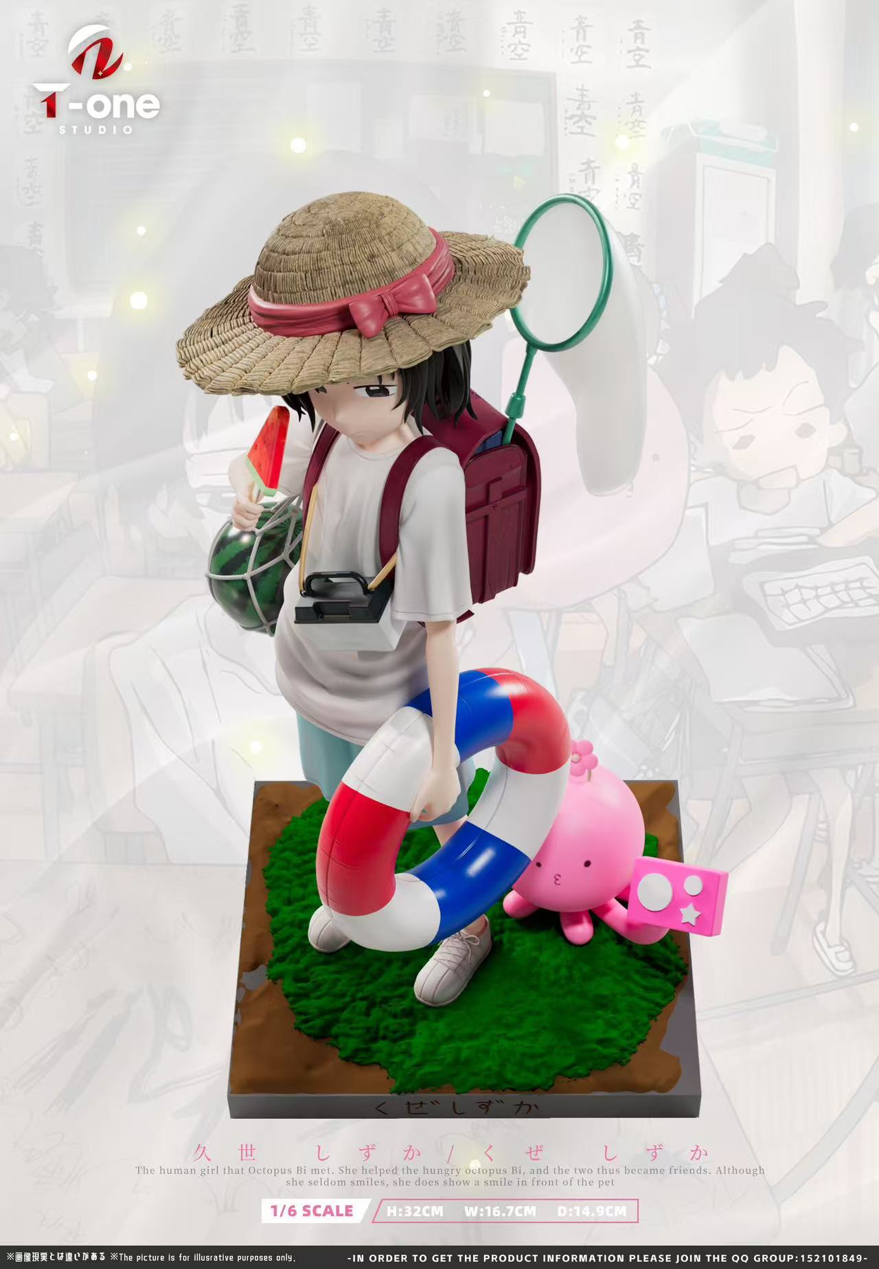 [Pre-order] 1/6 Kuze Shizuka - T-one studio