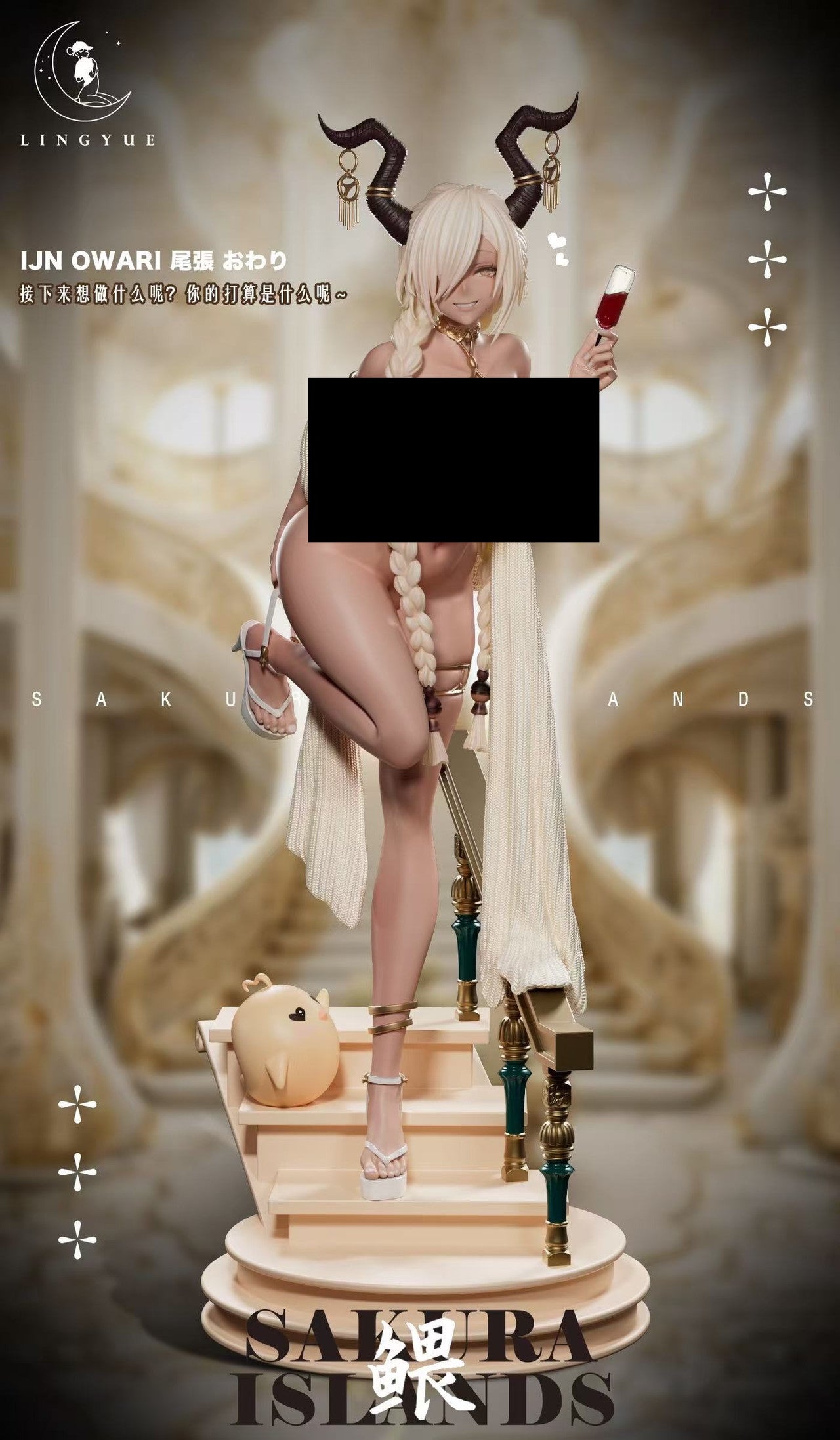 [Pre-order] 1/6 IJN OWARI Azur Lane - LingYue Studio