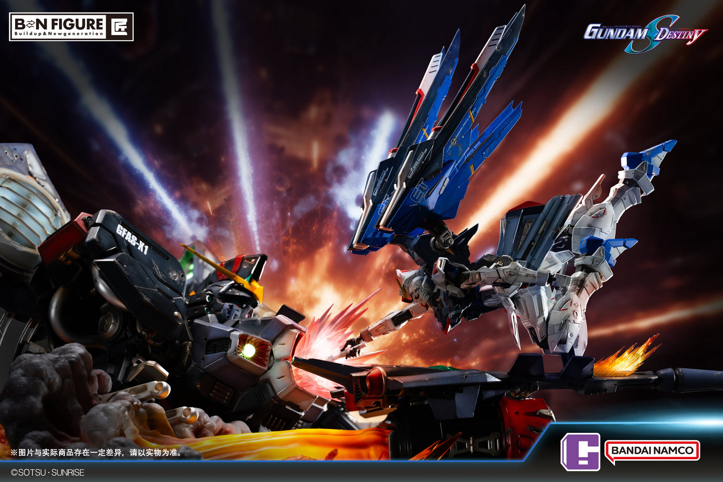 [Pre-order] FREEDOM GUNDAM vs. DESTROY GUNDAM - Bandai Namco