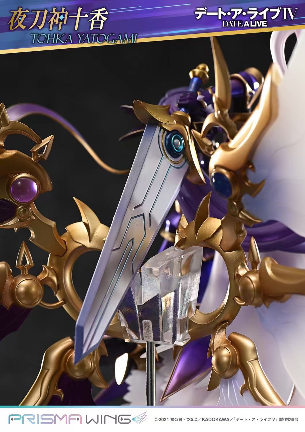 [Pre-order] 1/7 Tohka Yatogami Statue - PRISMA WING