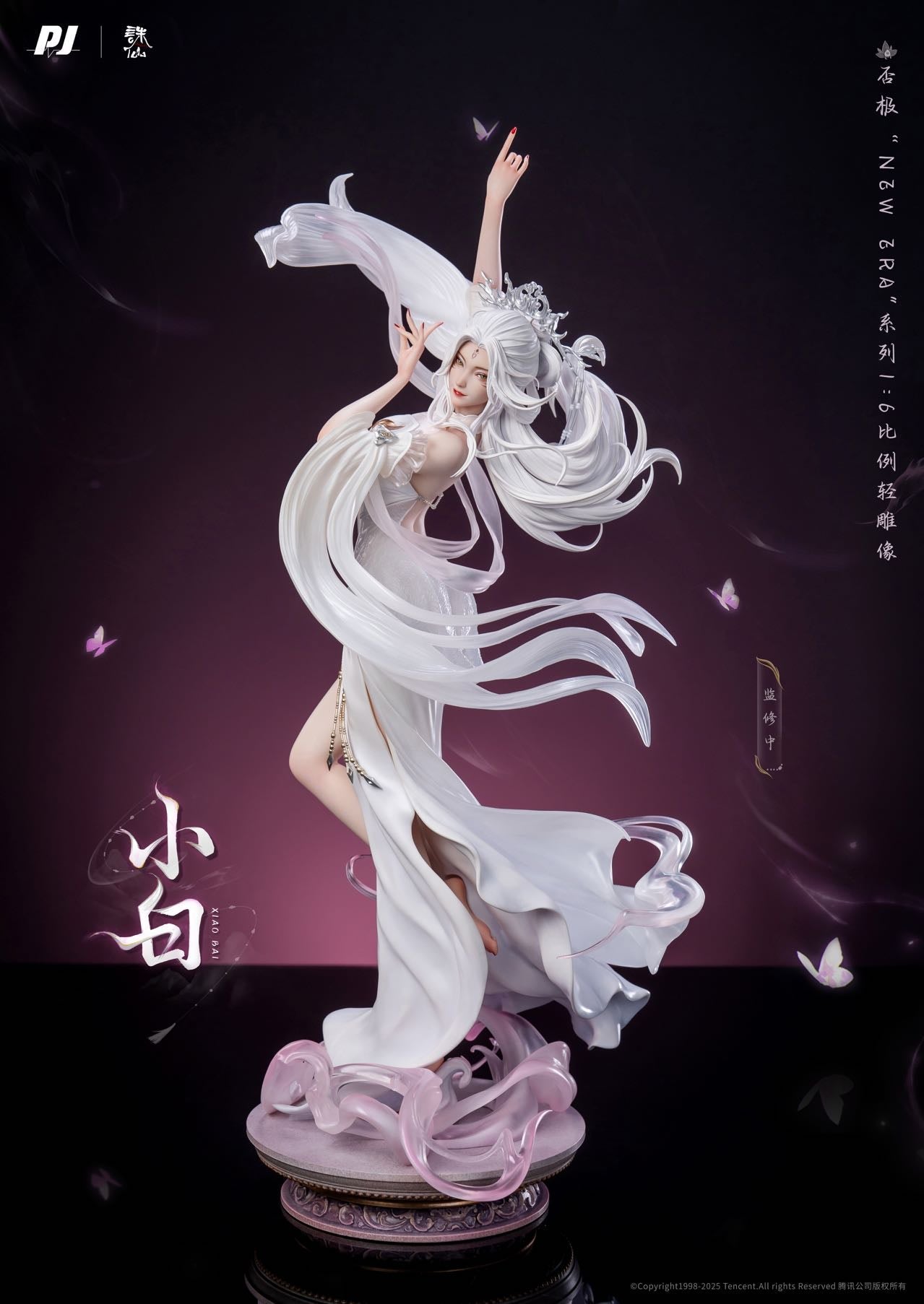 [Pre-order] 1/6 Xiao Bai - PJ Studio