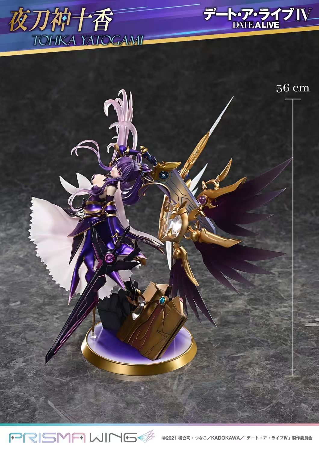 [Pre-order] 1/7 Tohka Yatogami Statue - PRISMA WING