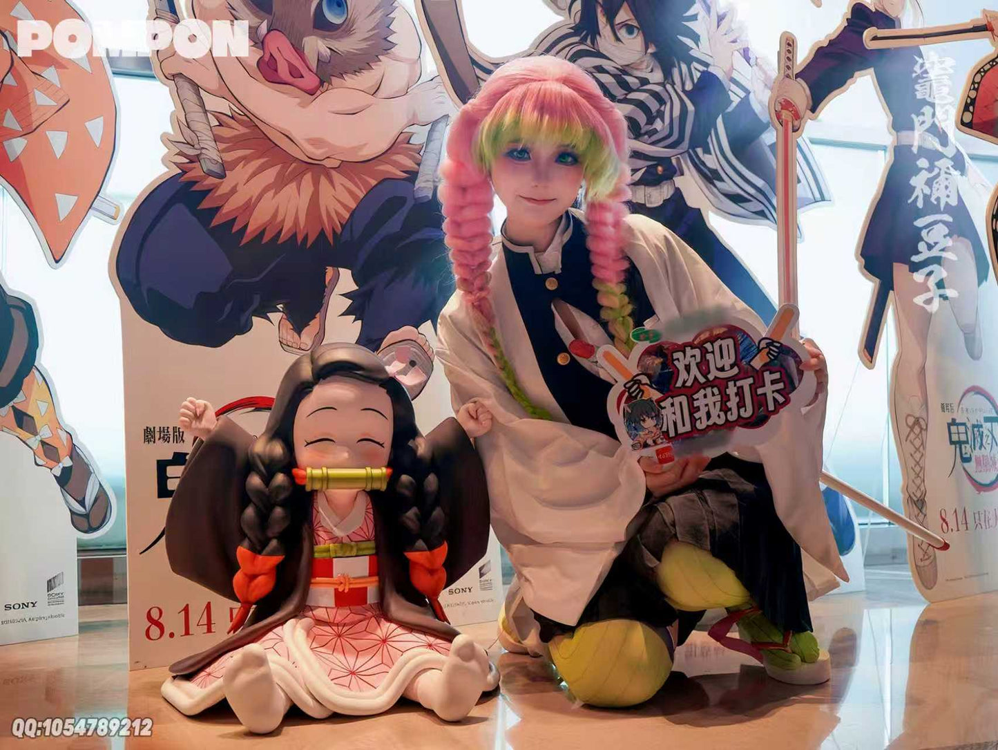 [Pre-order] Nezuko Kamado Statue - PomPonStudio