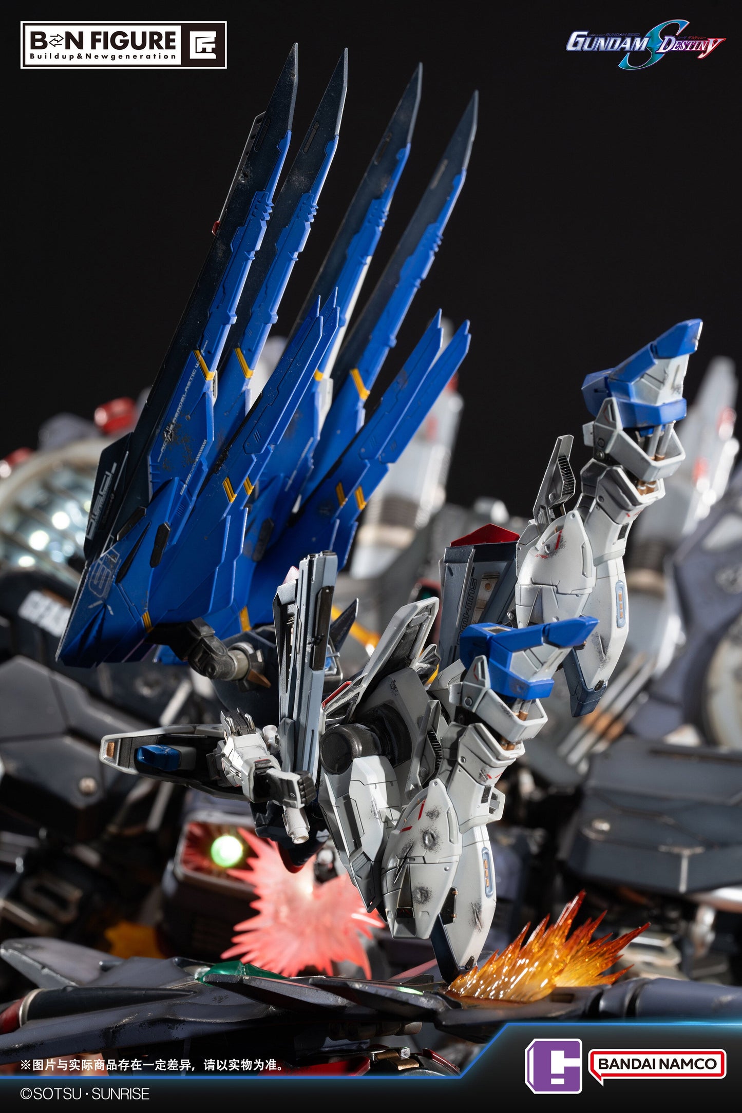 [Pre-order] FREEDOM GUNDAM vs. DESTROY GUNDAM - Bandai Namco