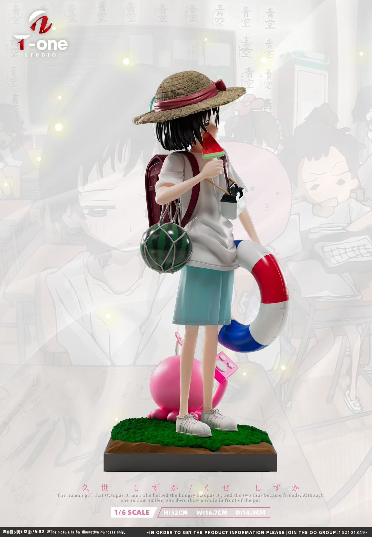 [Pre-order] 1/6 Kuze Shizuka - T-one studio