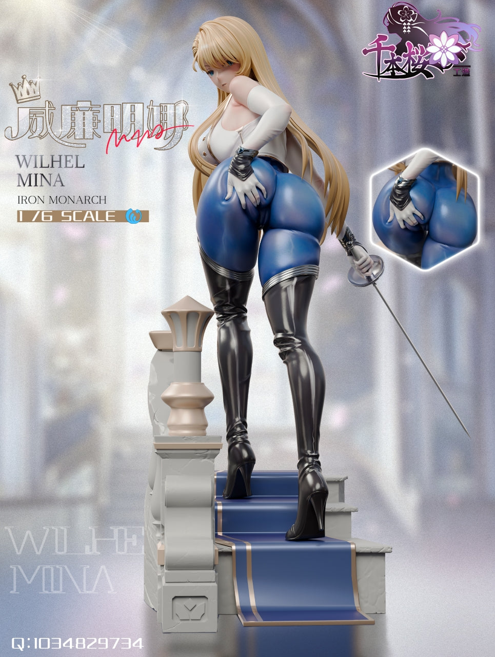 [Pre-order] 1/6 Wilhelmina Statue - 千本樱工造