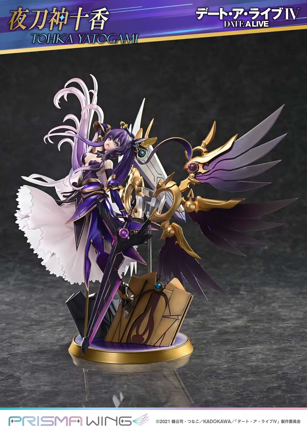 [Pre-order] 1/7 Tohka Yatogami Statue - PRISMA WING