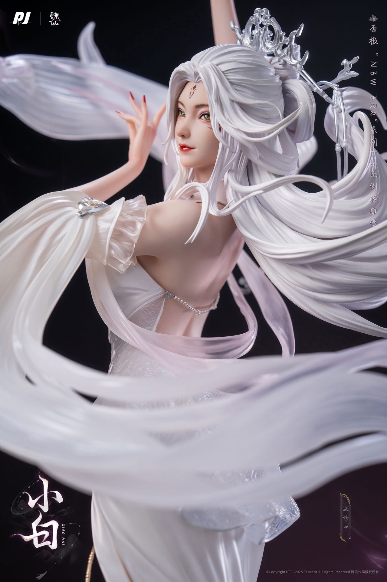[Pre-order] 1/6 Xiao Bai - PJ Studio