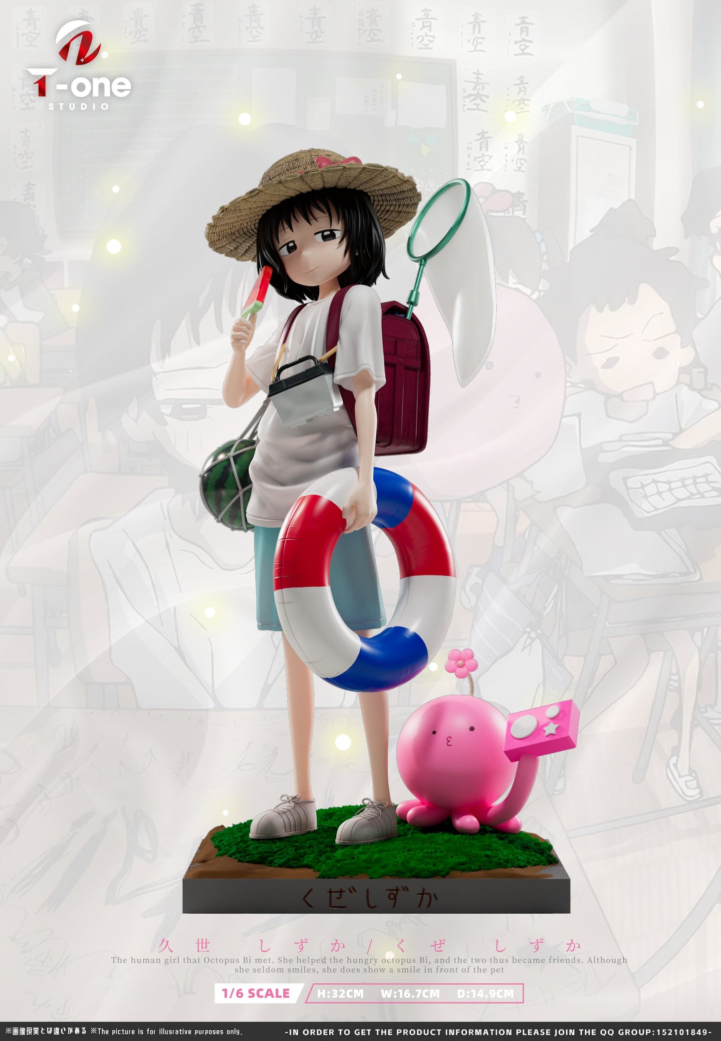 [Pre-order] 1/6 Kuze Shizuka - T-one studio