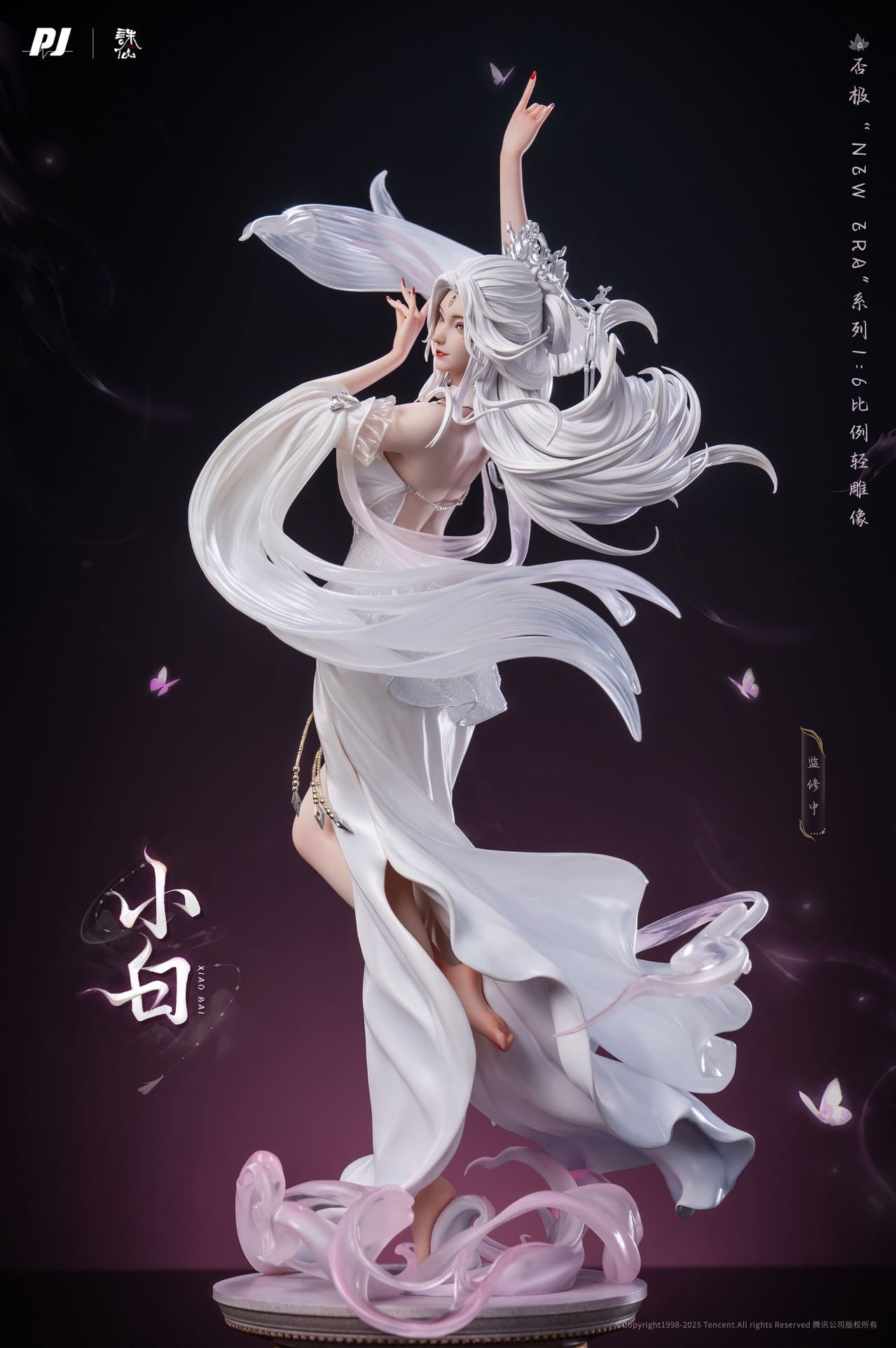 [Pre-order] 1/6 Xiao Bai - PJ Studio