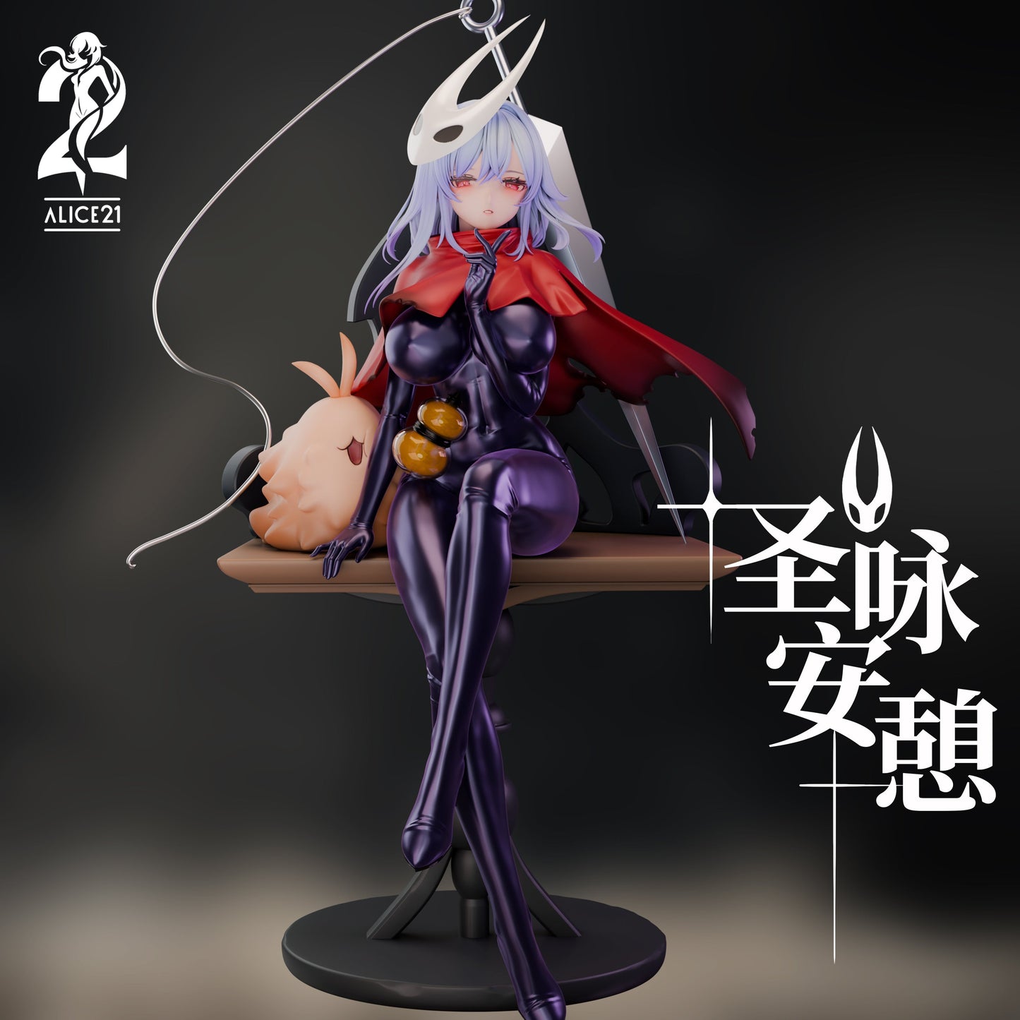 [Pre-order] 1/6 Skirk Genshin Impact - Alice21 Studio