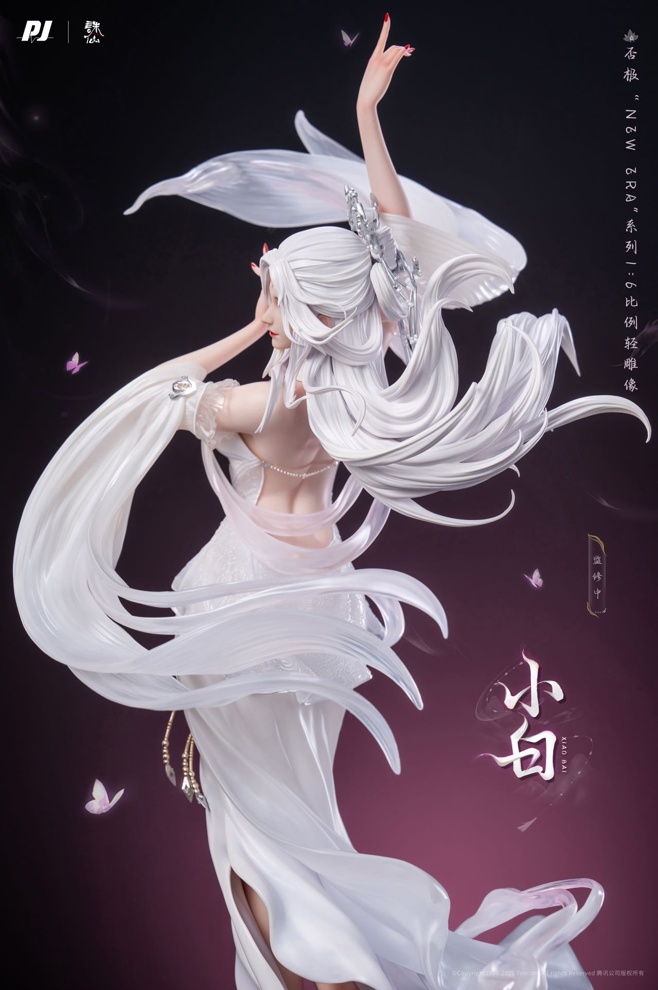 [Pre-order] 1/6 Xiao Bai - PJ Studio