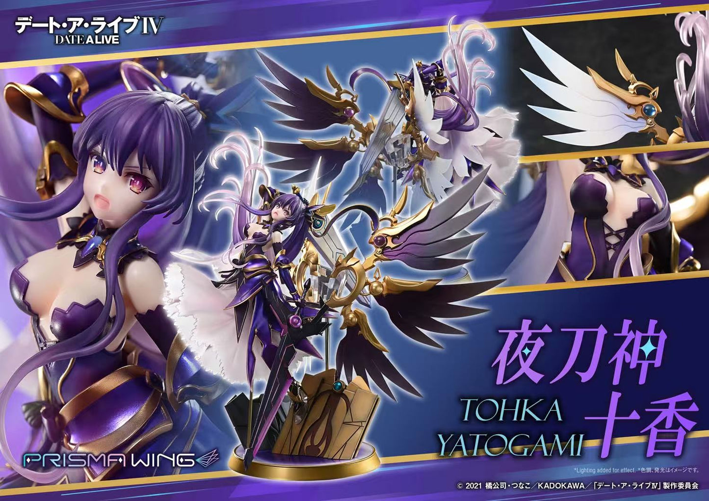 [Pre-order] 1/7 Tohka Yatogami Statue - PRISMA WING