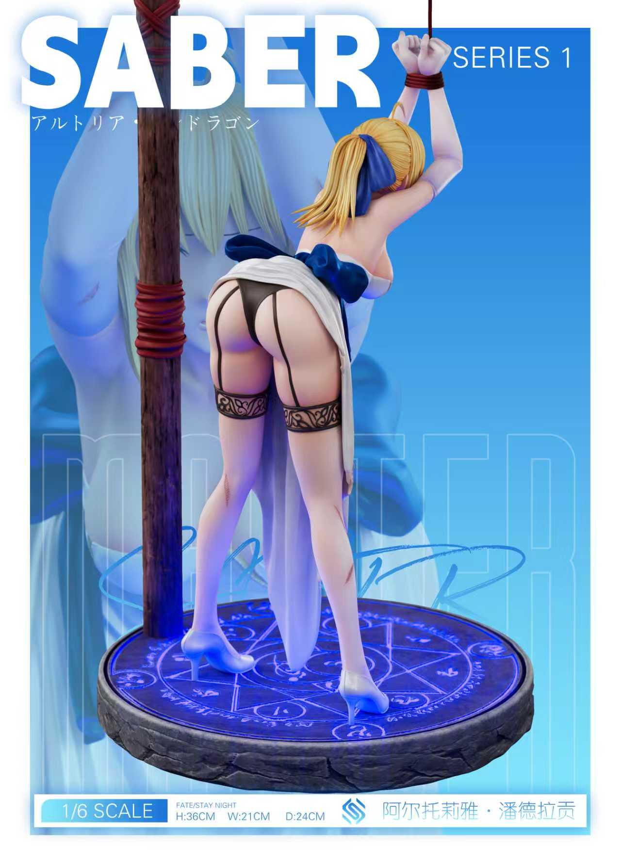 [Pre-order] 1/6 Saber - EXE Studio