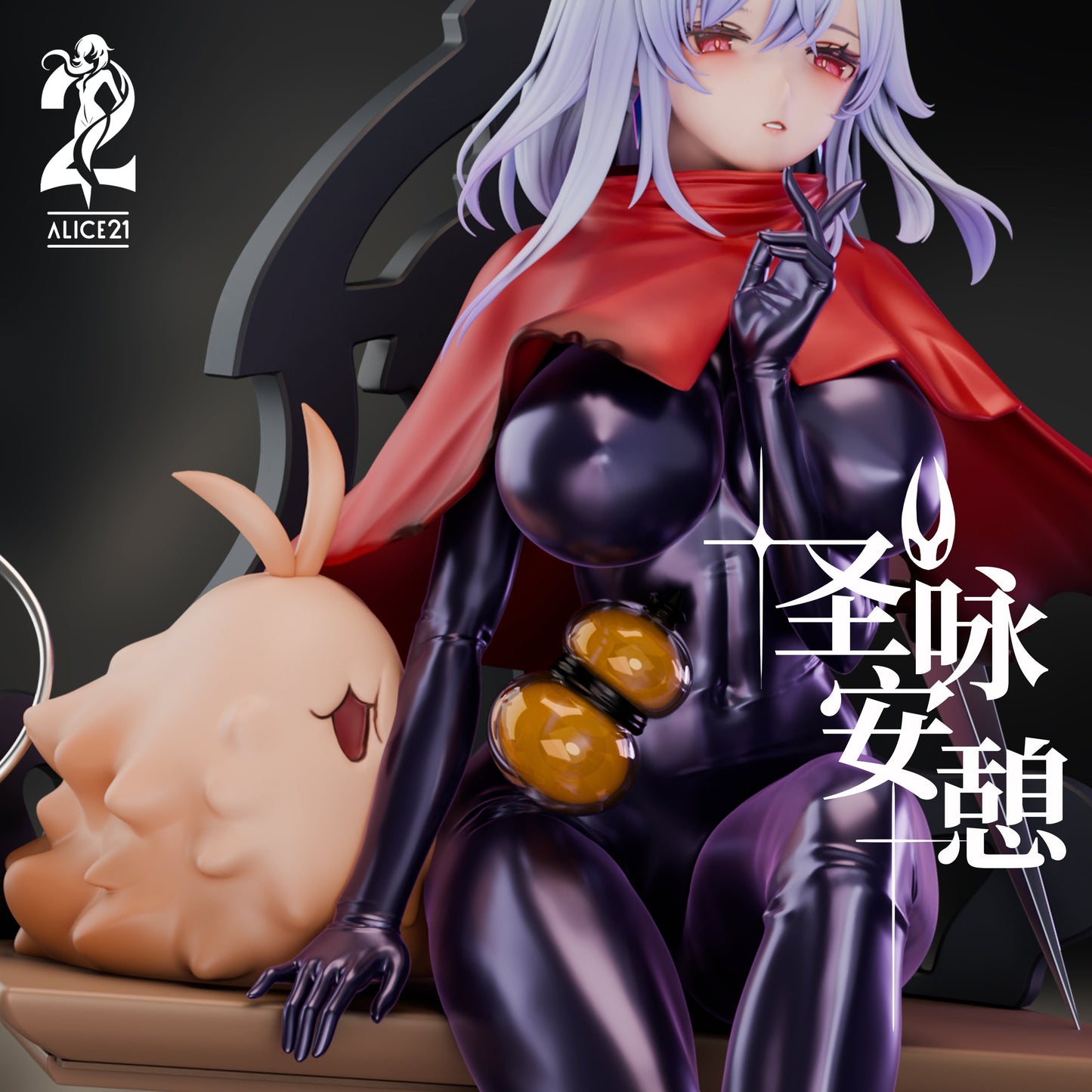 [Pre-order] 1/6 Skirk Genshin Impact - Alice21 Studio