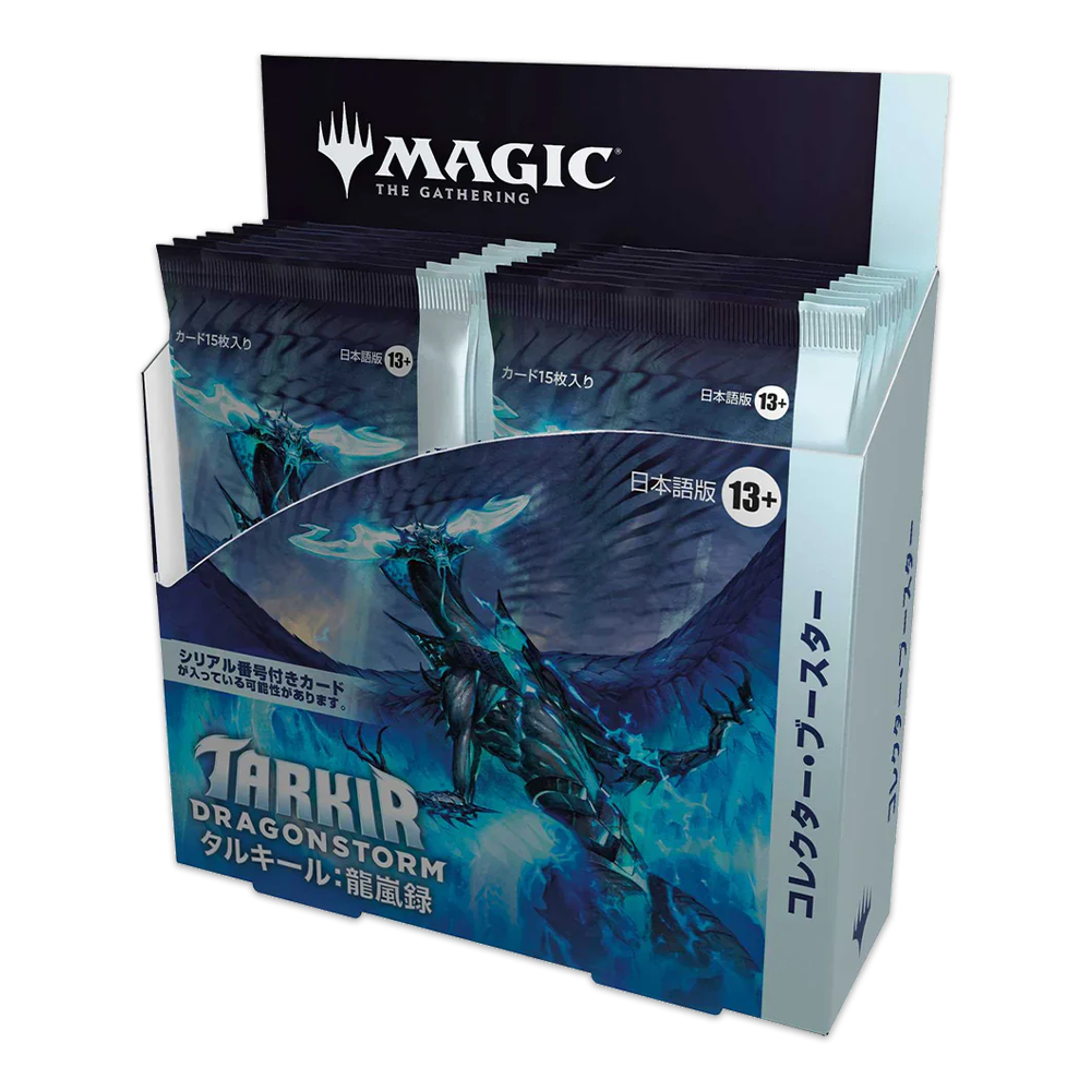 Magic: The Gathering Tarkir: Dragonstorm Collector Booster Box (JAPANESE)
