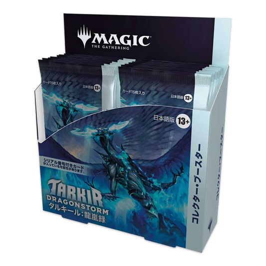Magic: The Gathering Tarkir: Dragonstorm Collector Booster Box (JAPANESE)