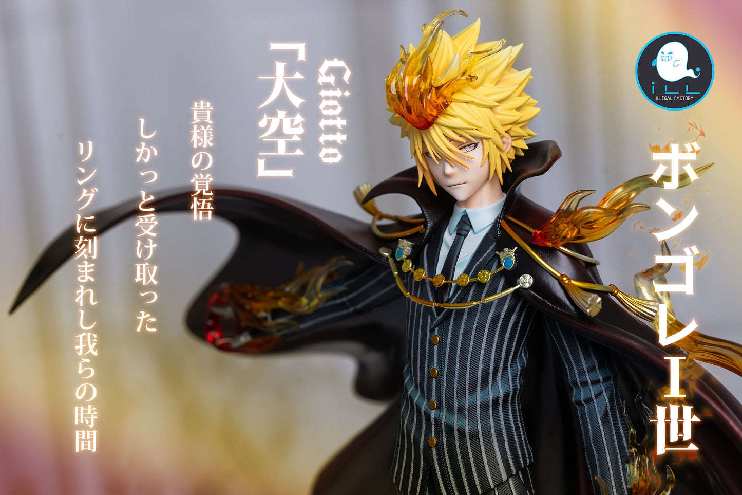 [Pre-order] 1/6 Vongola Primo REBORN - ILL Studio