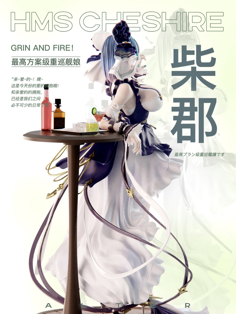 [Pre-order] 1/6 HMS Cheshire - Mi ovo Studio