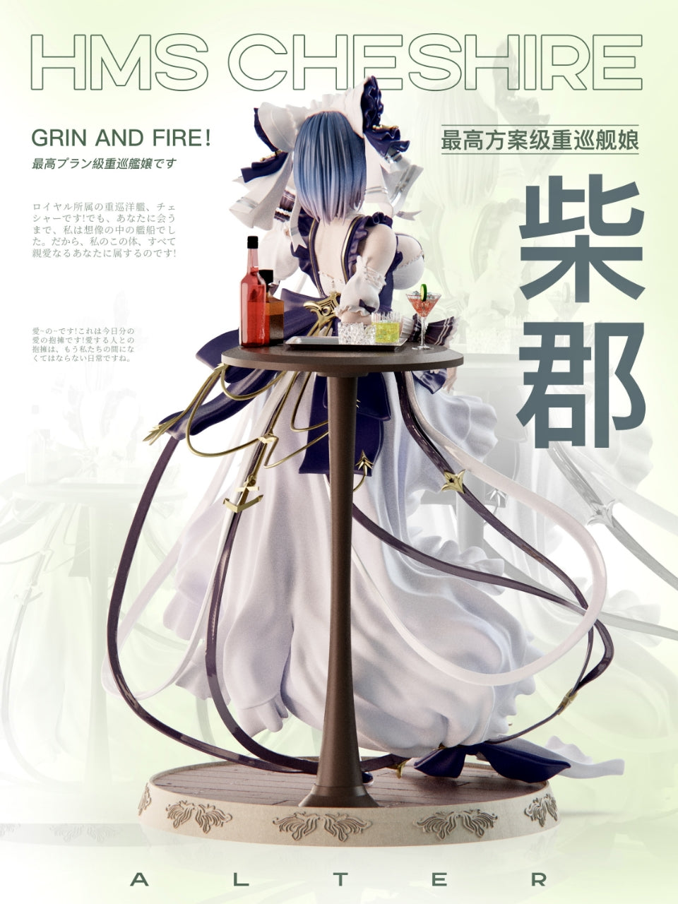 [Pre-order] 1/6 HMS Cheshire - Mi ovo Studio