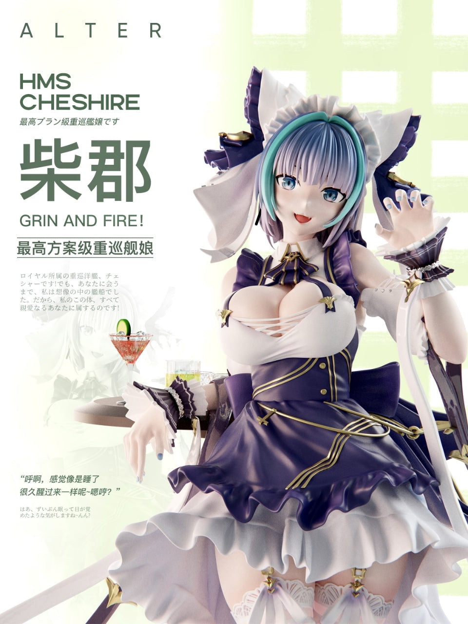 [Pre-order] 1/6 HMS Cheshire - Mi ovo Studio