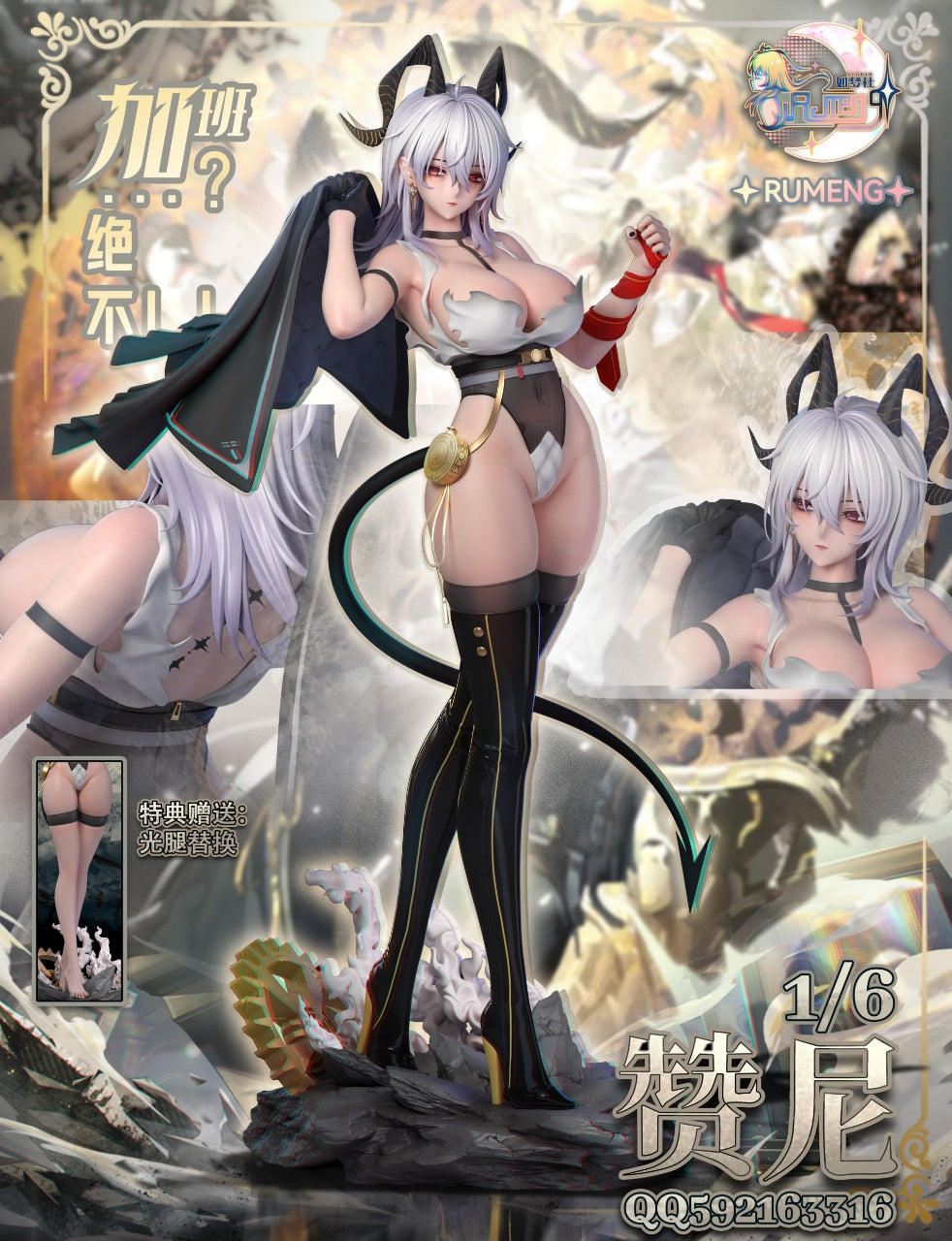 [Pre-order] 1/6 Zanni - Rumeng Studio