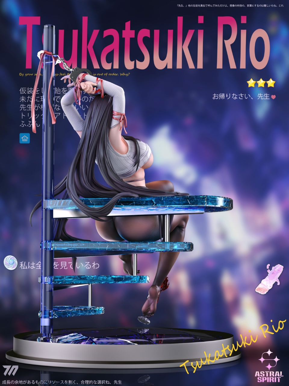 [Pre-order] 1/6 Rio Tsukatsuki - AstralSpirit Studio