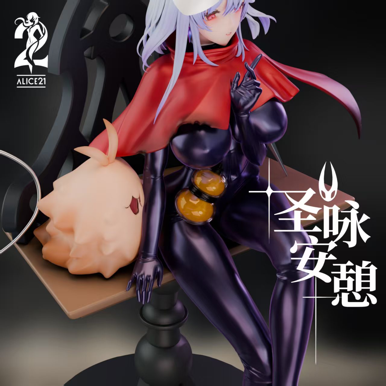 [Pre-order] 1/6 Skirk Genshin Impact - Alice21 Studio