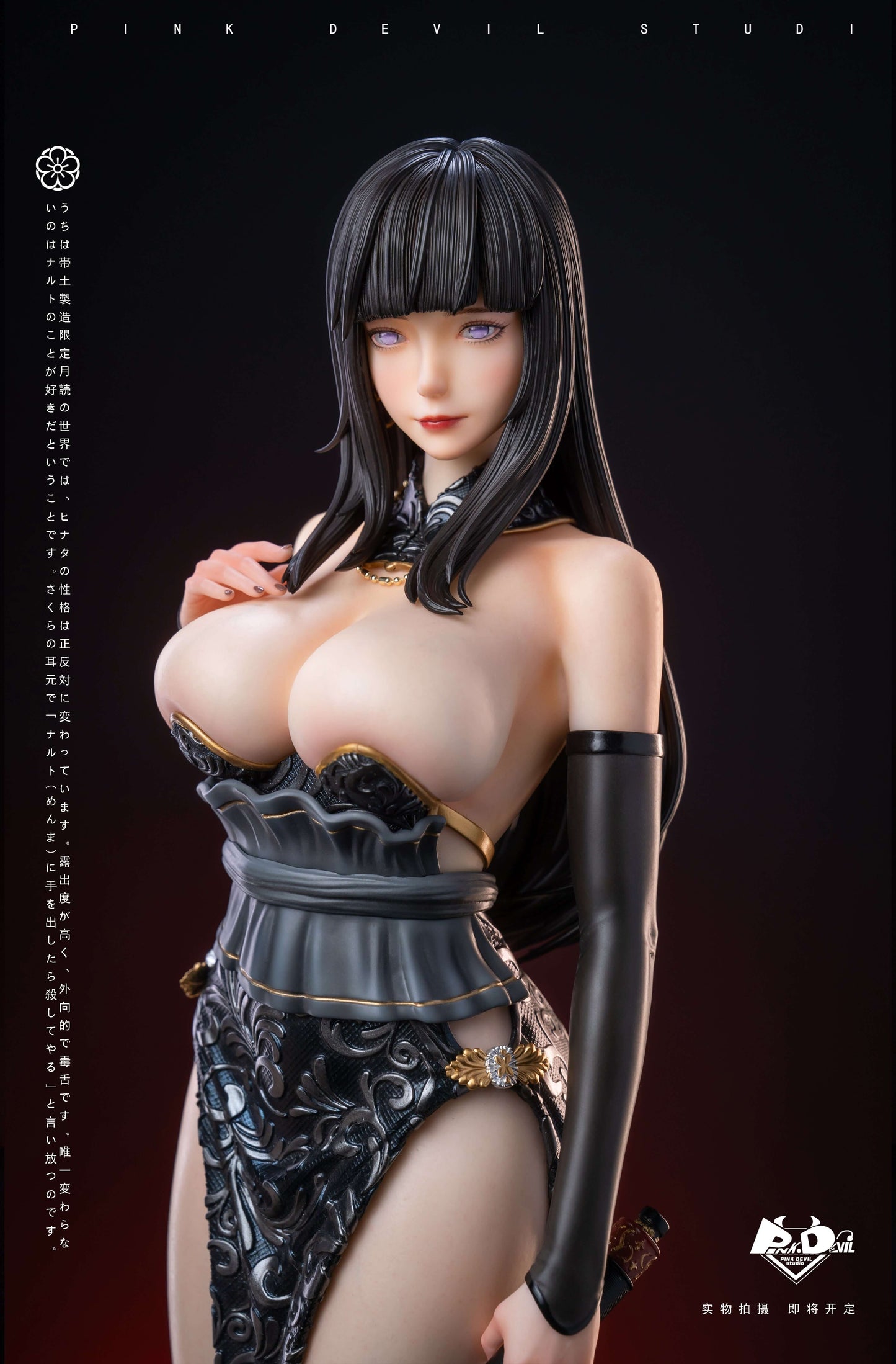 【PRE-ORDER】1/4 Hinata PINK DEVIL Studio