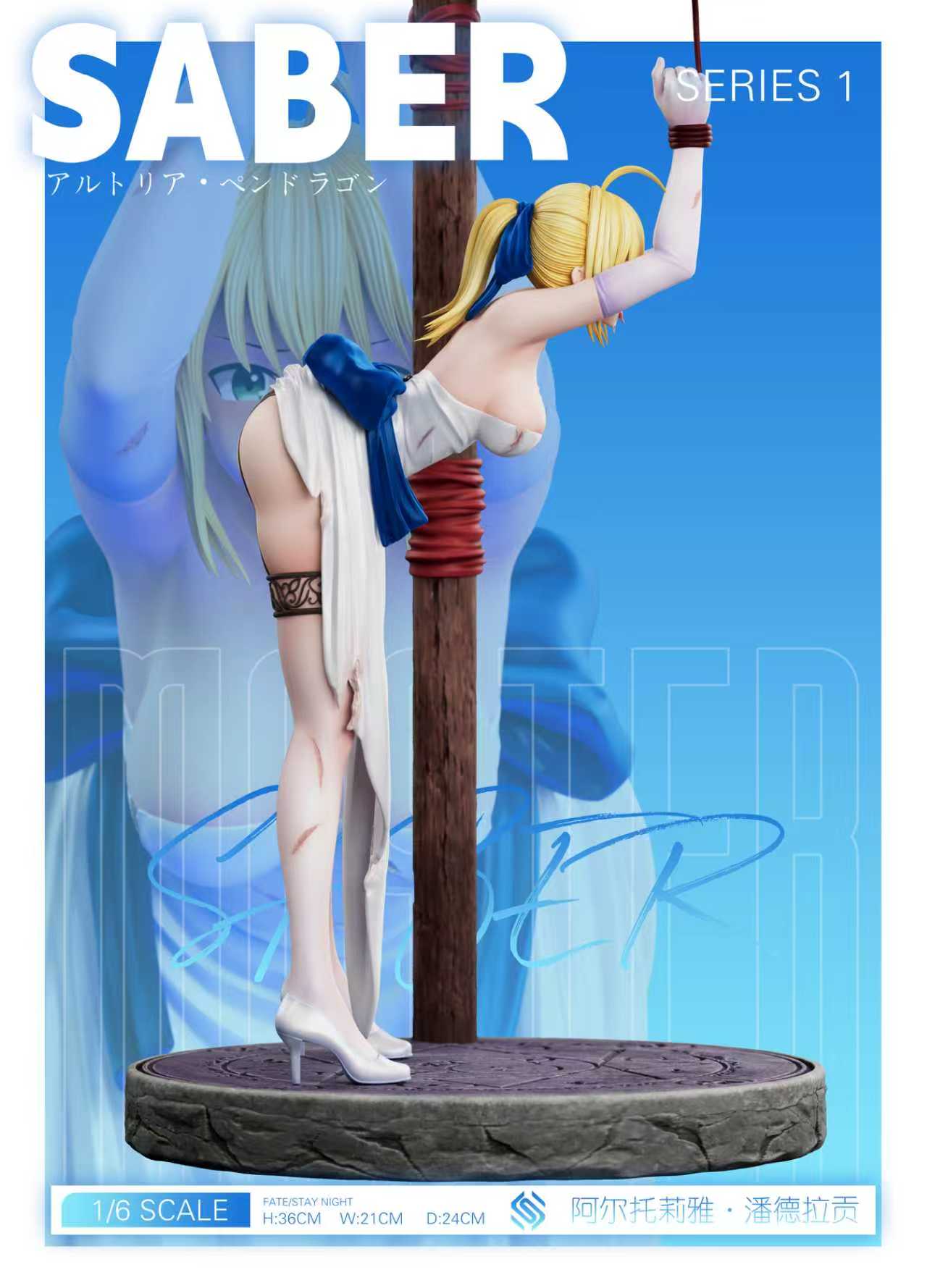 [Pre-order] 1/6 Saber - EXE Studio