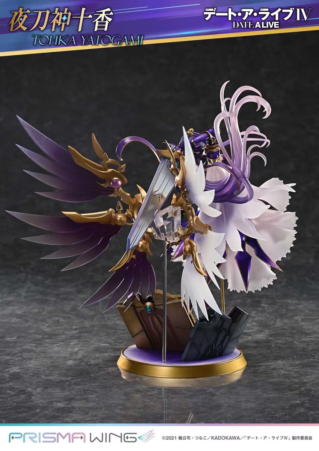 [Pre-order] 1/7 Tohka Yatogami Statue - PRISMA WING