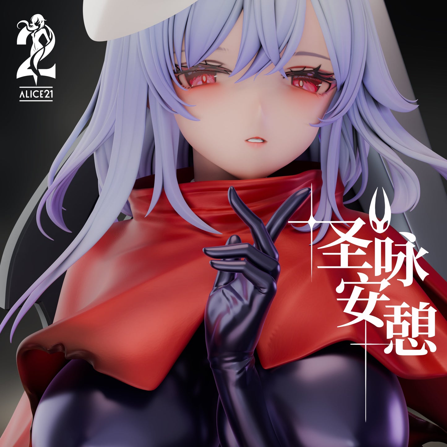 [Pre-order] 1/6 Skirk Genshin Impact - Alice21 Studio
