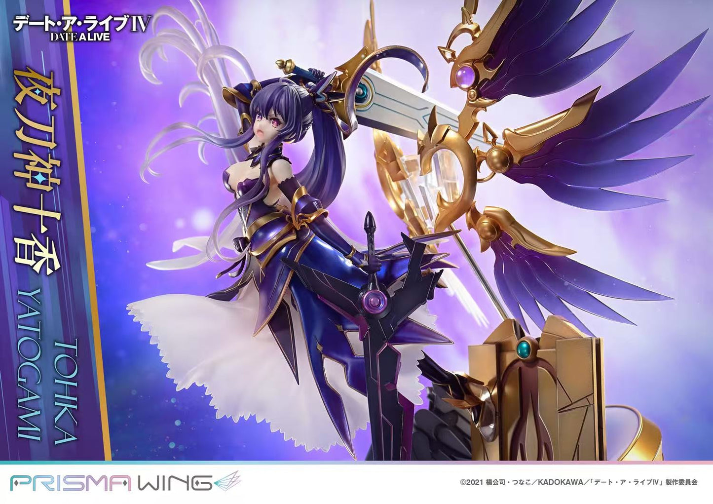 [Pre-order] 1/7 Tohka Yatogami Statue - PRISMA WING