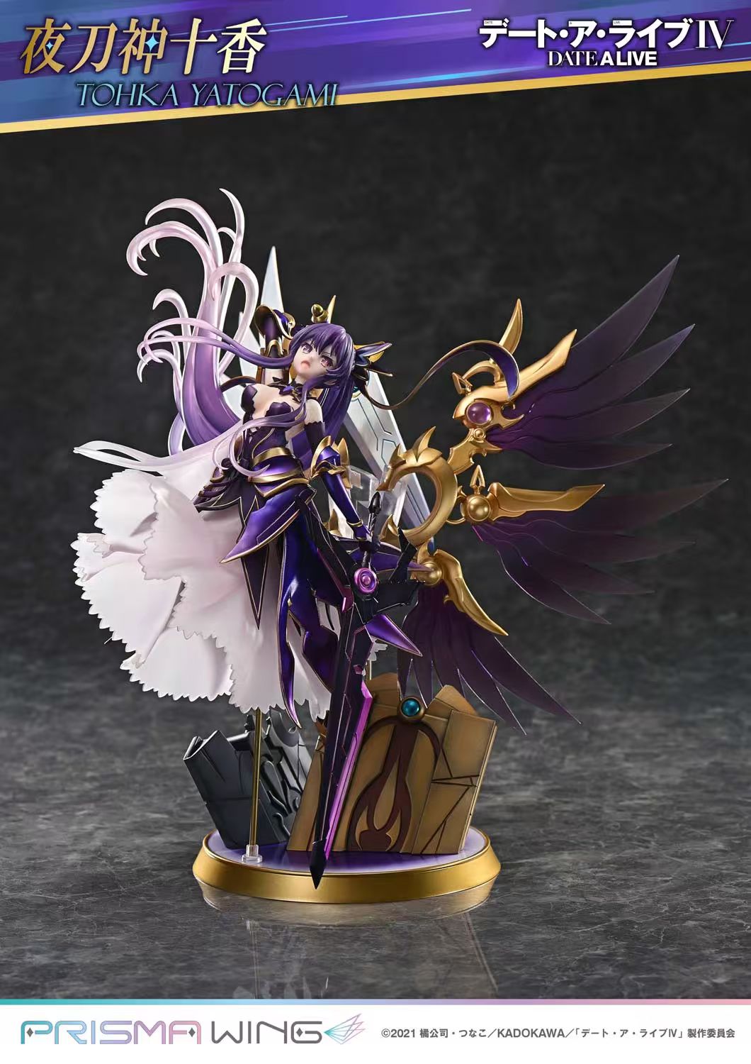 [Pre-order] 1/7 Tohka Yatogami Statue - PRISMA WING