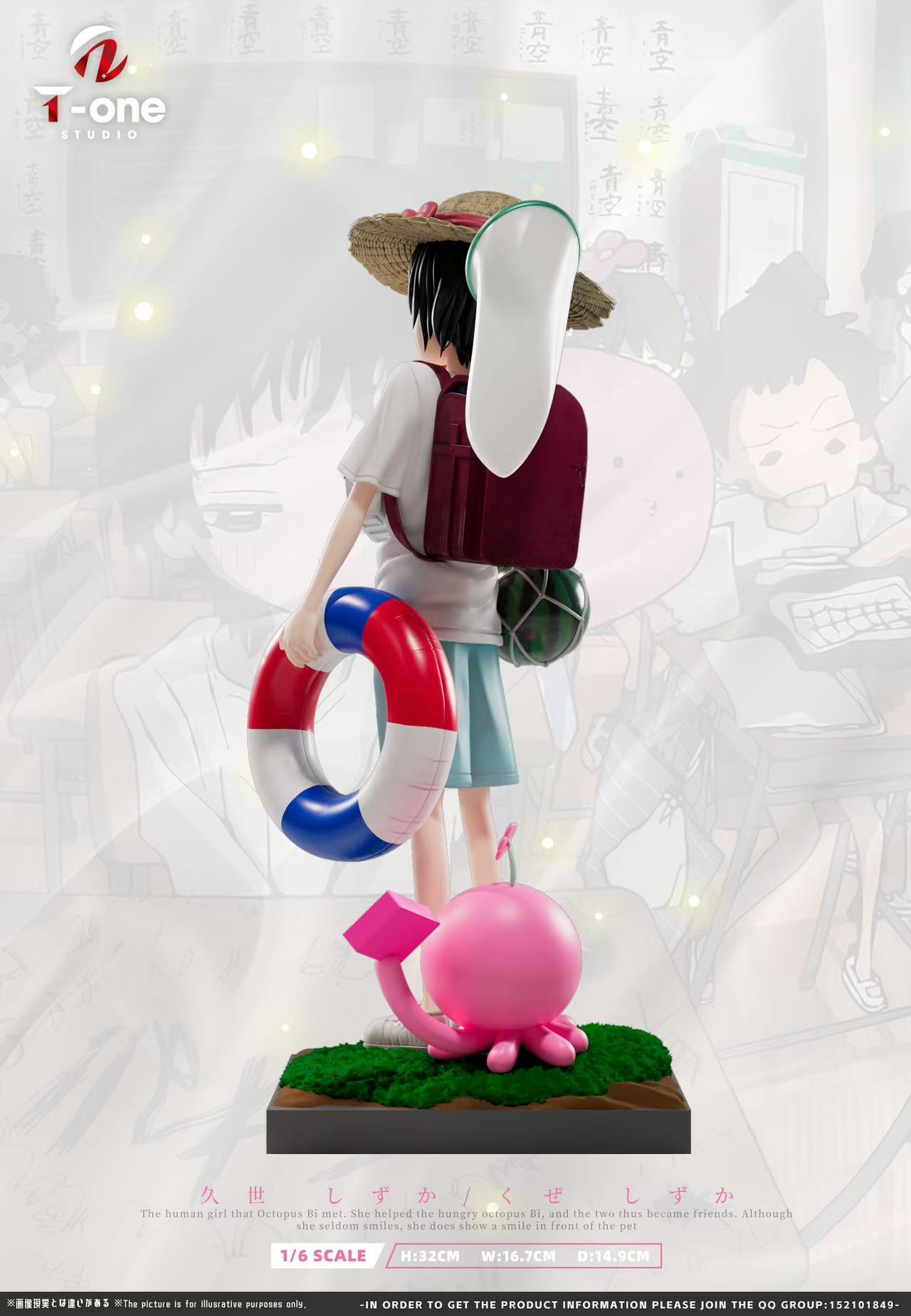 [Pre-order] 1/6 Kuze Shizuka - T-one studio