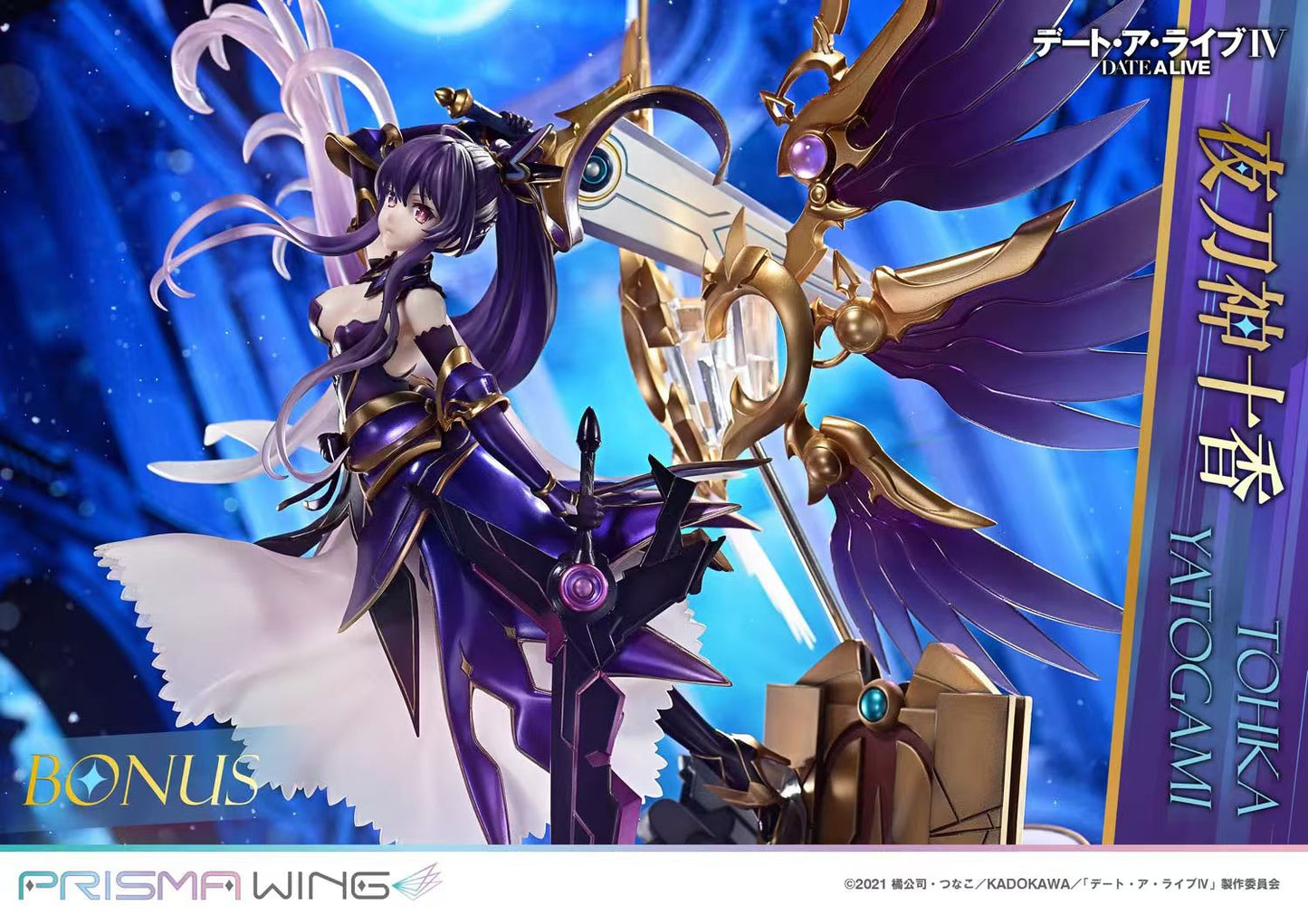 [Pre-order] 1/7 Tohka Yatogami Statue - PRISMA WING